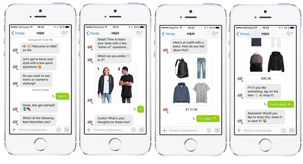 AI-powered chatbots H&M.png