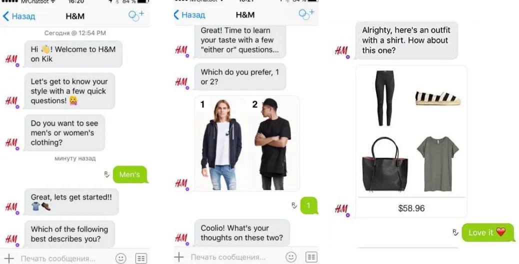 Kik Bot: Chatbot của H&M