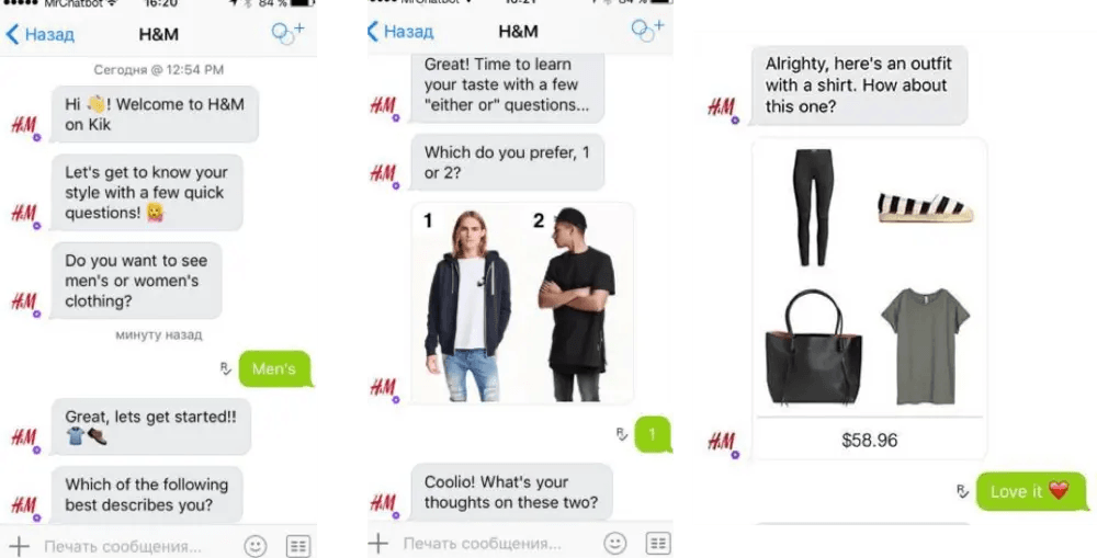 H&M – Fashion Bot That Revolutionizes Style Advice.png